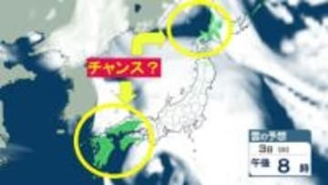 【皆既月食】今夜8時すぎから！九州・北海道はラッキースポット、本州はおあずけ？「赤い月」次は3年後　雲シミュレーション