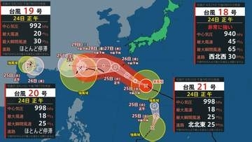 【クアッド台風】非常に強い18号(ソウデル)は最大瞬間風速65 m/sに…25日から沖縄直撃へ　最新シミュレーション【24日午後5時現在】