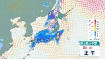 【週末は大雨警戒】9日(日)大雨警戒　落雷・突風・激しい雨に注意　来週は台風26号に警戒　雨風シミュレーション＆台風26号予想進路