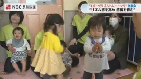 学生オリンピック銀メダリストが指導！子どもたちの身体と感情を育む「リズム」の力【スポーツリズムトレーニング】