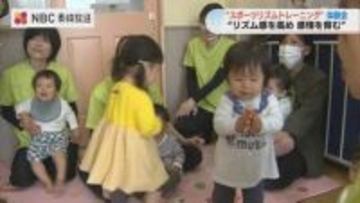 学生オリンピック銀メダリストが指導！子どもたちの身体と感情を育む「リズム」の力【スポーツリズムトレーニング】