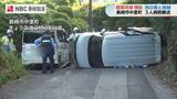 「「踏み間違えて焦った」下り坂で車横転、そのまま滑走…原因はアクセルとブレーキの踏み間違いか　運転の女性が証言」の画像1