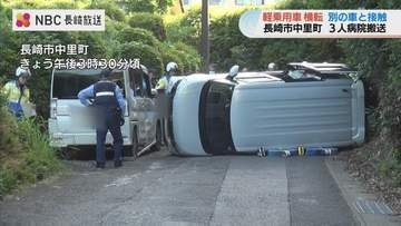 「踏み間違えて焦った」下り坂で車横転、そのまま滑走…原因はアクセルとブレーキの踏み間違い か　運転の女性が証言