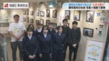 写真や短歌で「土木の世界」の感動を表現　高校生の視点で伝える土木の魅力展