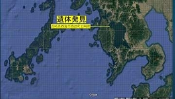 「氏名・性別・年齢 いずれも不明」長崎・西海市の岸壁で身元不明の遺体発見