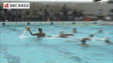 【長崎県高総体】水球 決勝　長崎西 VS 長崎工業