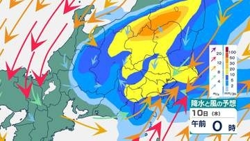 【大雨情報】東京で9日午後「レベル4土砂災害危険警報」発表の可能性…練馬で100ミリ超 11日にかけ大雨長期化のおそれ（気象庁）