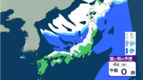 【雪情報】3日(水)～4日(木)上空に強い寒気　日本海側中心に山地で大雪に警戒　九州など西日本でも積雪予想　雨雪シミュレーション