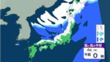 【雪情報】3日(水)～4日(木)上空に強い寒気　日本海側中心に山地で大雪に警戒　九州など西日本でも積雪予想　雨雪シミュレーション