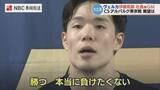 「【長崎ヴェルカ】「本当に負けたくない」古巣・A東京に挑む馬場雄大の決意 歴史を変えるCS初戦へ挑むHC＆選手に直撃」の画像1