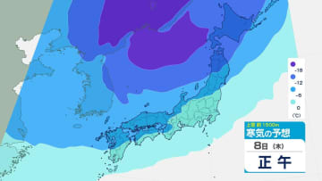 【今週の天気】7日(水)は太平洋側でも大雪警戒　8日(木)は"平地で雪"の目安－6℃以下寒気が九州まで再南下へ　雨雪シミュレーション