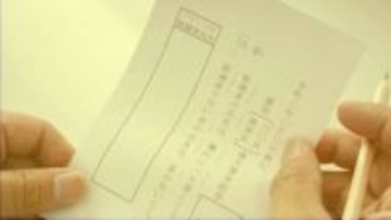 比例代表に「立民」「公明」と書いたらどうなる？県選管の担当者に聞いた　ポイントは「公職選挙法68条」