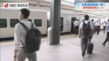 【長崎県知事選挙】3人の候補者に聞く「九州新幹線 長崎ルート 今後の道筋は？」