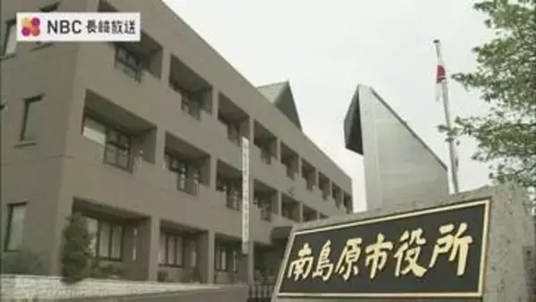 長崎県【南島原市長選】告示　現職と新人2人の三つ巴