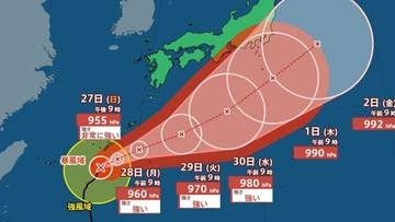 【台風情報】強い台風26号最大瞬間風速は55メートル 29日にかけて非常に強い勢力で沖縄地方や奄美地方に接近か 前線の影響で各地の天気は