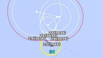 【台風情報】台風31号（インファ）発生 大型で強い台風30号とダブル台風に