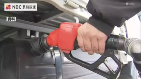 ガソリン価格3週連続値下がりも全国最高値　レギュラー1Lあたり178.0円【長崎】