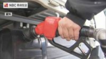 ガソリン価格3週連続値下がりも全国最高値　レギュラー1Lあたり178.0円【長崎】