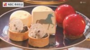 食べる天体ショー　テーマは「真冬の北海道の星空」のアフタヌーンティー