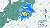 「【関東・警報級大雨】22日夜遅くと23日午後にも激しい雨おそれ　25日(土)にかけ東日本日本海側も「警報級」へ【雨風シミュレーション】」の画像1