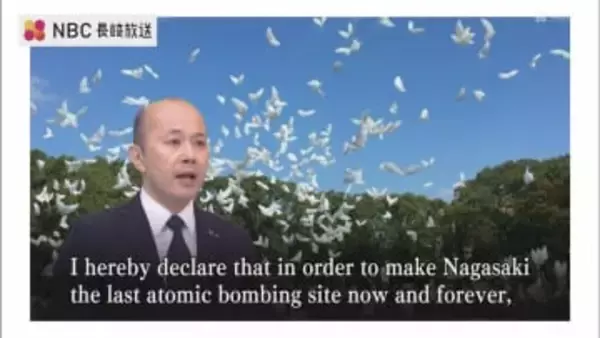"長崎平和宣言 英語版" 動画 寄贈　長崎市公式 youtubeチャンネルで配信予定