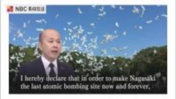 "長崎平和宣言 英語版" 動画 寄贈　長崎市公式 youtubeチャンネルで配信予定