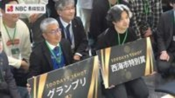 地方から新サービスを！長崎県西海市の事業者6人が開発の成果を発表