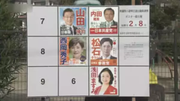 【衆議院選挙・長崎1区】牙城守る前職に自民・維新・共産・参政の新人4人が挑む　最新情勢レポート【選挙の日、そのまえに。】