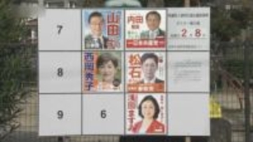 【衆議院選挙・長崎1区】牙城守る前職に自民・維新・共産・参政の新人4人が挑む　最新情勢レポート【選挙の日、そのまえに。】