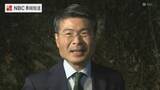「「今後も話し合い続けたい」石木ダム事業めぐり平田長崎県知事が反対住民と初めて面会【長崎】」の画像1