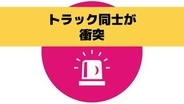 軽トラックと大型トラックが衝突し２人が搬送　現場付近では交通規制【長崎・川棚町白石郷の国道205号】