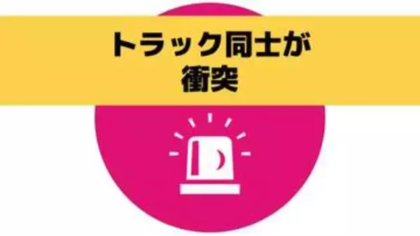 軽トラックと大型トラックが衝突し２人が搬送　現場付近では交通規制【長崎・川棚町白石郷の国道205号】