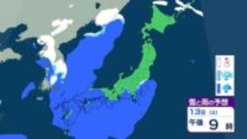 【天気】週末は全国的に大荒れ予想「警報級の大雪」おそれも　雨雪シミュレーション