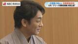 「「歌詞はガイド」愛之助流アドバイス 平和への願いを刻む「アリーナ歌舞伎」3日間の挑戦 8月9日の長崎で祈りを込めた舞踊を」の画像1