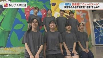休館前の図書館に高校生が感謝のウォールアート　壁や階段に15作品を制作