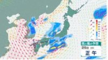 【今週の天気】25日(火)は大雨・土砂災害に注意　27日(木)まで全国的に大気不安定続く　いつ降る？雨風シミュレーション