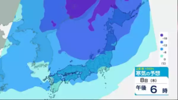 【大雪情報】11日(日)には強烈寒気が列島すっぽり　近畿・関東・中四国・九州などでも雪か　12日(月祝)から「10年に1度」級の豪雪予報　寒気シミュレーション