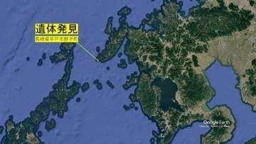 海岸に男性の遺体　近くの山で遭難した福岡の70代男性か？　長崎県平戸市