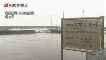 台風接近で船のようすを見に行った男性（79）海底に沈んでいるのがみつかる 死亡確認