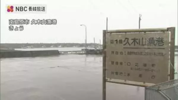 台風接近で船のようすを見に行った男性（79）海底に沈んでいるのがみつかる 死亡確認