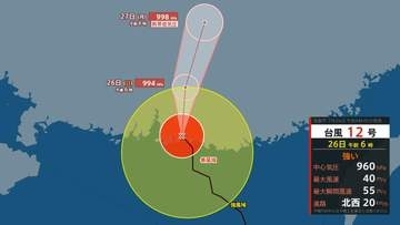 【台風情報】最大瞬間風速は55m/sに…台風12号(ノウル)は「強い」勢力で大陸上陸へ【予想進路】