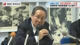 「非核三原則は国是のはず…官邸幹部「核保有すべき」発言に被爆者が猛抗議　長崎4団体」の画像1