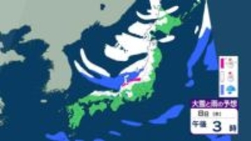 【大雪情報】7日(水)は「爆弾低気圧」日本海で発達か　太平洋側も雷伴う大雪警戒　8日(木)からは再び強烈寒気　雨雪シミュレーション
