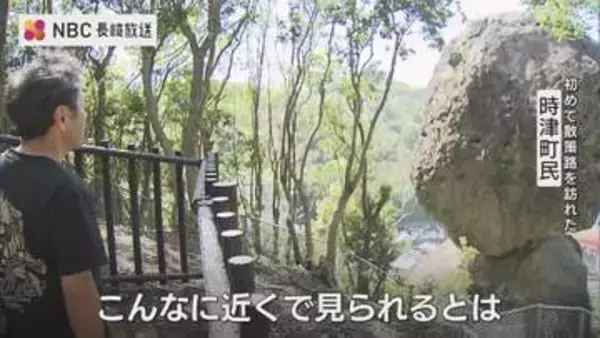 “落ちそうで落ちない”で受験生にも人気「鯖くさらかし岩」を間近で見られる散策路オープン【長崎・時津町】