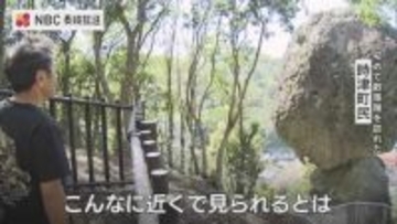 “落ちそうで落ちない”で受験生にも人気「鯖くさらかし岩」を間近で見られる散策路オープン【長崎・時津町】