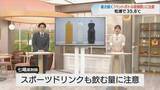 「清涼飲料水で糖分過剰「ペットボトル症候群」とは？ 熱中症対策のつもりが脱水も…緑茶やコーヒーのカフェインにも注意」の画像1