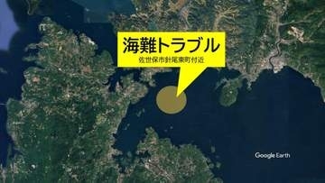 GWの海上で一本釣り漁船が航行不能に 釣りに出ていた親子は無事 エンジントラブルの原因を調査【佐世保海保】