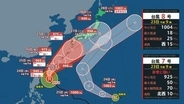 【台風情報】台風8号(ヒーゴス)発生　台風7号は週末の日本列島接近へ【ダブル台風・最新進路予想】