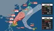 【台風情報】台風8号(ヒーゴス)発生　台風7号は週末の日本列島接近へ【ダブル台風・最新進路予想】