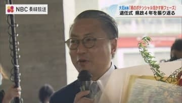全国最年少39歳での就任から4年…長崎県・大石知事の退任式　政治資金問題も響き2期目ならず「新しいフェーズの入り口に」